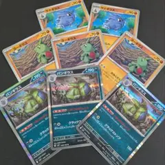 ポケモンカード　バンギラス　進化ライン　いあつのがんこう　クラックストンプのサムネイル