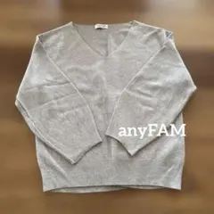 anyFAM ベージュVネック 長袖 ニットセーター