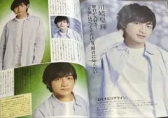 2025年最新】川﨑皇輝の人気アイテム - メルカリ