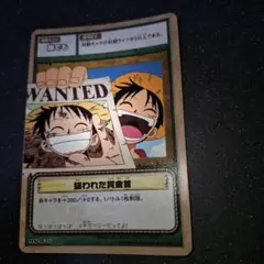 旧ワンピースカード ハイパーバトル カードダス 狙われた賞金首 ルフィ
