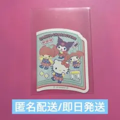 サンリオ シールクッキー3 クロミ ハローキティ ララ マイメロディ ステッカー