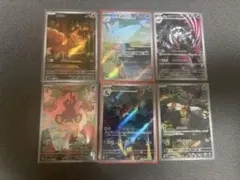 齋*藤様 ポケモンカード ar まとめ売り - メルカリ