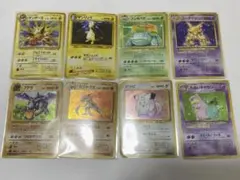ポケモンカード 旧裏面 8枚セット まとめ