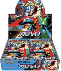 メガブレイブ 1BOX分