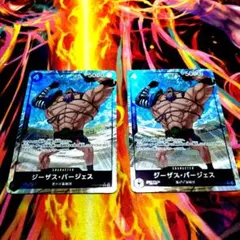 op09-086 ジーザス・バージェス パラレル 4枚セット - メルカリ