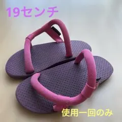 mont-bell ソックオンサンダル19センチのサムネイル