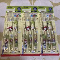 新品★マイゼン　こども歯ブラシ3本セット×3セット★匿名発送