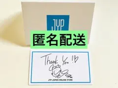 TWICE モモ　jyp オンライン　特典メッセージカード