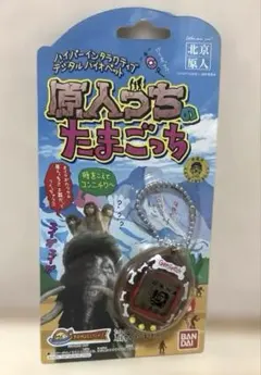 2026年最新】原人っちたまごっちの人気アイテム - メルカリ