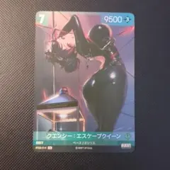 勝利の女神：NIKKE クエンシー：エスケープクイーン SR