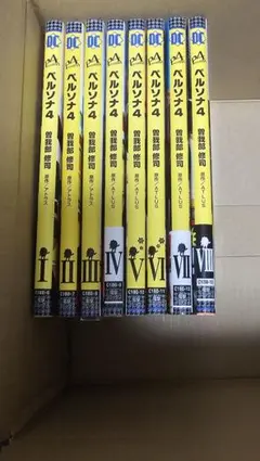 Item thumbnail for item 77ad35c8-a663-4133-bf33-63236f209cdb