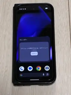 GooglePixel9proFold 256GB 黒　新品未使用品 GooglePixel9proFold 256GB 黒 Google Pixel 9 Pro Fold｜価格比較