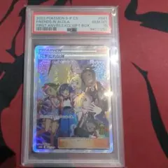 中国版アローラの仲間たち【正規品】 アローラの仲間たち SR 中国語(簡体字)版 プロモ【Card Chicken】