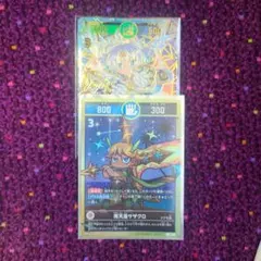 開運コロシアム　極星神ポラリス　シリアル　400番台　南天星サザクロ　付