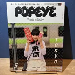 Item thumbnail for item 008cd7b1-b64b-4786-96bb-c4b5a592f67d