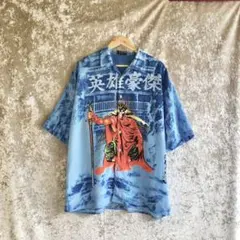 unknown / オープンカラーシャツ プリント 倚天屠龍記 デザイン古着のサムネイル