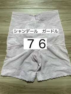 シャンデール補正下着 ロングガードル 82 - メルカリ