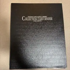 遊戯王 旧レリーフ コレクションファイル - メルカリ
