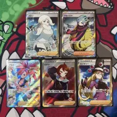 メロンSR グルーシャSR アスナSR ヒナツSR セイボリーSR ポケカのサムネイル
