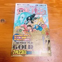 ONE PIECE 82巻 尾田栄一郎 ジャンプコミックス - メルカリ