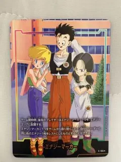 ドラゴンボール フュージョンワールド エナジーマーカー E-155パラレル