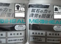 ワークマン メディヒール リカバリーウェア ドライ半袖シャツ パンツ L