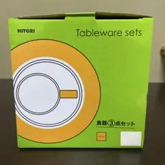NITORI 食器3点セット オレンジのサムネイル
