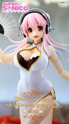 Trio-Try-iT Figure すーぱーそに子 チャイナドレスver.
