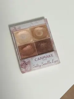 CANMAKE Silky Souffle Eyes 02 アイシャドウパレット