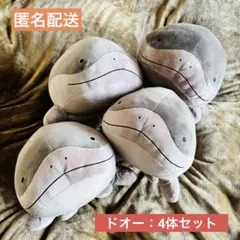 ポケットモンスター めちゃもふぐっとぬいぐるみ 4体セット【ドオー】