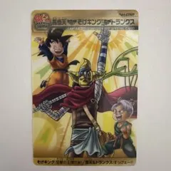 ジャンプ40周年 コラボカード ドラゴンボールZ×ワンピース クリリン