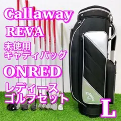 2025年最新】onred peaky ladiesの人気アイテム - メルカリ