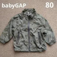 ベビーGAP 迷彩柄パーカー ジャンパー