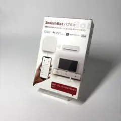スマートリモコン IoTデバイス