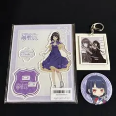 片田舎のおっさん、剣聖になる フィッセル・ハーべラー グッズ3点セット