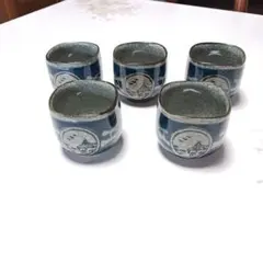 未使用品 湯呑み、ぐい呑み 5個
