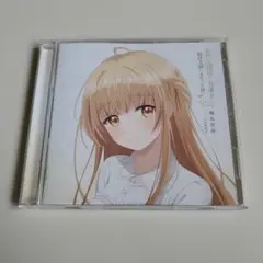 お隣の天使様にいつの間にか駄目人間にされていた件 椎名真昼 CoverSongs
