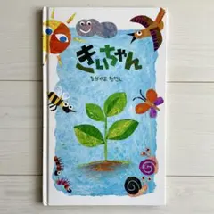 Item thumbnail for item 560f594a-0089-4cb8-ba26-405799c1e8f8