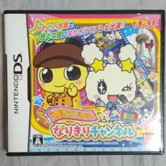 たまごっちのなりきりチャンネル