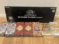 遊戯王 未開封ボックス詰め合わせのサムネイル