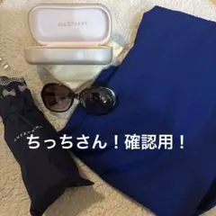 ワンピース　その他