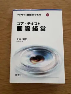 Item thumbnail for item 06e64dc6-c35b-485c-8c95-2c037023b355