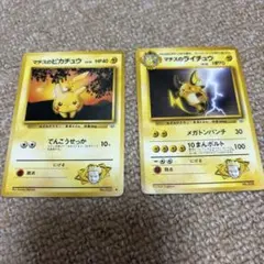 2025年最新】ポケモンカードマチスのピカチュウの人気アイテム - メルカリ