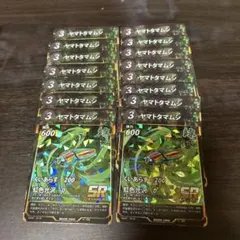 蟲神器 オオルリタマムシ SR 2枚セット - メルカリ