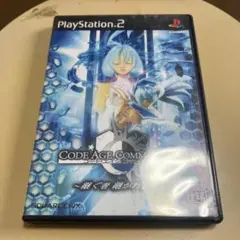 コード・エイジ コマンダーズ 継ぐ者 継がれる者 ps2 k