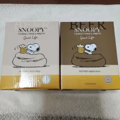SNOOPY POTTERY スヌーピー　ビールマグ 陶磁器　2点セット