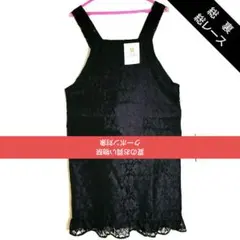 【新品】Moelleux レースエプロン M ブラックフォーマル 冠婚葬祭