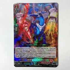 2026年最新】カードファイト!! ヴァンガードの人気アイテム - メルカリ