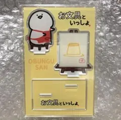 新品 お文具といっしょ アクリルスタンド お絵描き