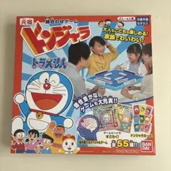 風雲たけし城 なりゆきランド TOMY 昭和レトロ - メルカリ